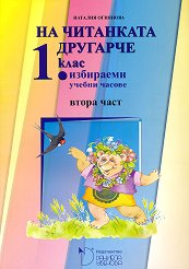 �� ��������� �������� - �������� � 2 �� 1. ���� �� ����������� ������ ������ - �������