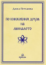 �� ��������� ���� �� �������� - �����