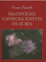 ����������� �������� ������� VII-IX ��� - �����