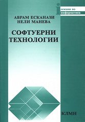 ��������� ���������� - �������
