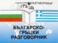 ���������-������ ����������� - �����