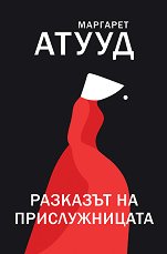 �������� �� ������������� - �����