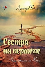������� ������: ��������� �� ���� ������ �� ������� - �����