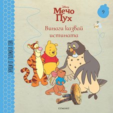 ������ ������ �������� - ������ �����