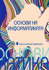 ������ �� ������������� - �������