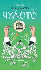 ������ - 