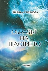 ������� �� ��������. ������ - �����