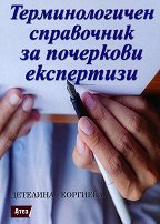 �������������� ���������� �� ��������� ���������� - �����