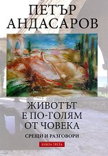 ������� � ��-����� �� ������ - �����