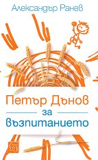 ����� ����� �� ������������ - �����