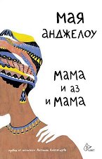 ��� �������� ���� � �� � ���� - �����