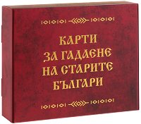 ����� �� ������� �� ������� ������� - �����