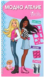����� ������: Barbie - ���� ������ - ������ �����