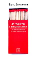 �� �������� � �� ����� �������� - �����