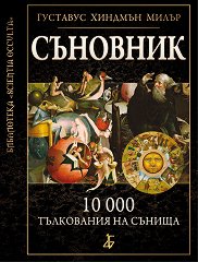 ��������: 10 000 ���������� �� ������ - ����� ����