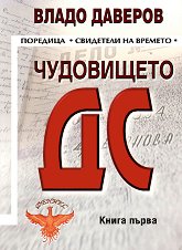 ���������� ��: ����� ����� - �����