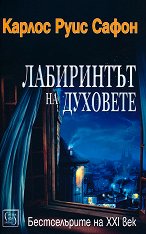 ��������� �� ����������� ����� - ����� 4: ���������� �� �������� - �����