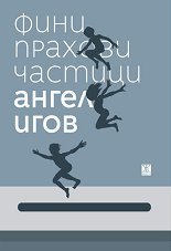 ���� ������� ������� - �����