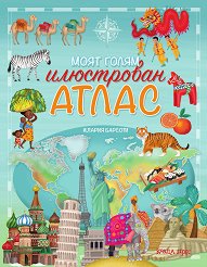 ���� ����� ���������� ����� - 