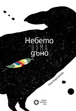 ������ ���� ���� - 