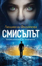 ��������: ������������ �� �������� - �����