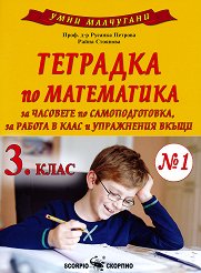 ���� ���������: �������� � 1 �� ���������� �� 3. ���� - �������