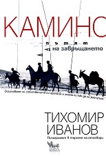 ������: ����� �� ����������� - �����