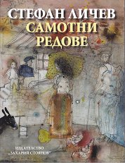 ������� ������. ������ - 