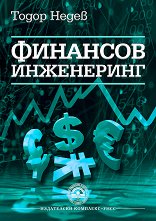 �������� ���������� - �������