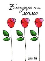 ��������� ��, ���� - 