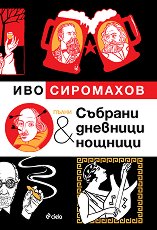 ����� ������� �������� � ������� - �����