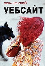 ������� - 