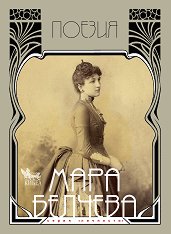 ���� ������� - ��� 1: ������ - 