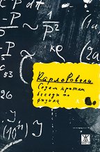 ����� ������ ������ �� ������ - 