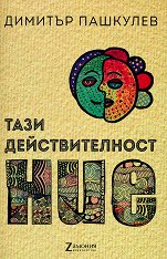 ���� �������������� ���. ������ - 