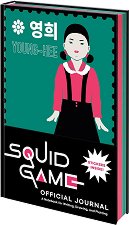 Squid Game Official Journal - 