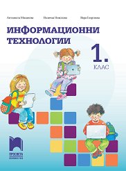 ������������� ���������� �� 1. ���� - 