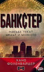 ��������: ������ ����� ����� � ������� - �����