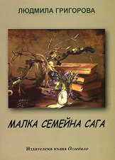 ����� ������� ���� - 