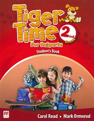 Tiger Time for Bulgaria: ������� �� 2. ���� �� ��������� ���� - ������ ��������