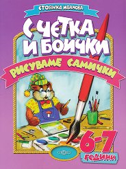 �������: � ����� � ������ �������� ������� �� ���� � ������������� ����� �� �������� ������� - 