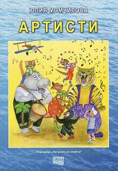 ������� �� ������: ������� - 