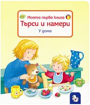 ����� � ������: � ���� - ������ �����