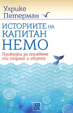 ��������� �� ������� ����: �������� �� �������� ��� ������ � ������ - �����