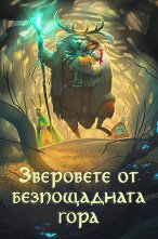 ��������� �� ������������ ���� - ������ �����