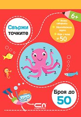  :   50 - 