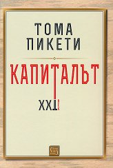 ��������� XXI ��� - �����