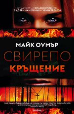 ������� �������� - �����