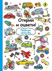 ������ � ������! ���������� �������� - 