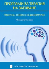 �������� �� ������� �� �������� - 